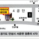 한국타이어4공단점 이미지
