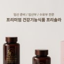 건강이화약국 이미지