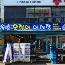 속초오징어어시장 안산고잔점 | 고잔동 맛집 속초오징어어시장 안산고잔점 방문후기(가성비 회 맛집/회식장소 추천)