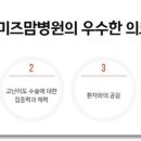 달서미즈맘병원 이미지