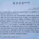 용산-435 이미지