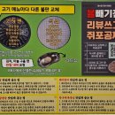 이총무네 이미지