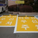 주차65 이미지