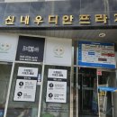 어린이운동 전문, 드림필드 키즈스포츠 신내점 공릉점 방문 후기