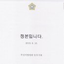 법률사무소윤슬 이미지