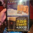 크라운호프 신중동점 이미지