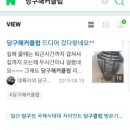 노블당구장 이미지