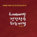 황정리경로당 네이버블로그