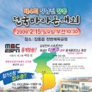 cafe 정남진 이미지