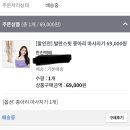 발란스핏 압스 9,900원 / 종아리 마사지기+파우치 / 목 어깨 마사지기 69,000원 이미지