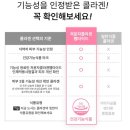 광채식품 이미지