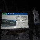 護國의 산줄기 (가산-백운산-황학산-유학산-천생산) 이미지