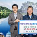 장수한의원 이미지