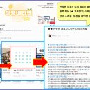 평택복지재단 주관 〈공문서 및 보고서 작성법〉교육(3차)