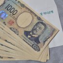 세븐일레븐 부산동구동양점 | Fukuoka 🇯🇵