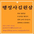 소로3-103 이미지