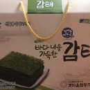 서산동부전통시장갯마을협동조합 이미지