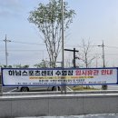 하남스포츠센터 수영장 이미지