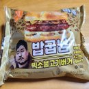 지에스(GS)25 기흥프라자 이미지