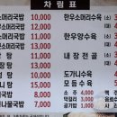 태윤식당 이미지