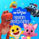 (주)동요엔터테인먼트 이미지