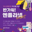 (주)바른손랩스 이미지