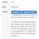 단지주변 횡단보도 투광등 설치 민원답변 이미지