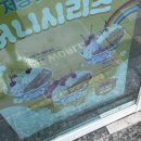 허니월드 | 용암동맛집 핫한 아이스크림 저당 허니자몽월드 후기｜요거트월드 청주동남점