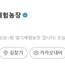 오삼~팜 이미지