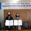 홍주제과 이미지