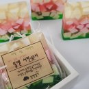 뜰엔향기협동조합 이미지