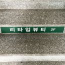 세븐일레븐 이천중리점 이미지