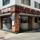 도우개러지(dough garage)