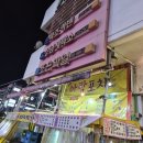 상남동271 이미지