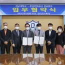 평화방역공사