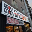 승승(문현점) 이미지