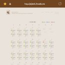 하유자적 이미지