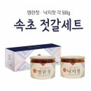 속초젓갈 이미지