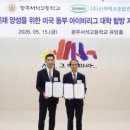 아이비종합건설㈜ 네이버블로그