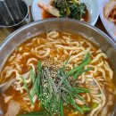 땅콩네칼국수