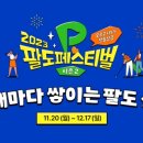 신아골프존 네이버블로그