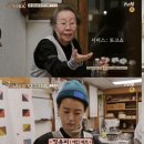 윤스테이 이미지