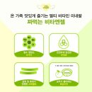 비타온