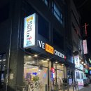 비비큐(BBQ)중랑역점 | [ 중랑구 ] BBQ치킨 방문후기 ( 메뉴판 , 주차장 정보 )