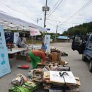 우리마을점빵 이미지