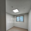 둔곡별부동산공인중개사사무소 이미지