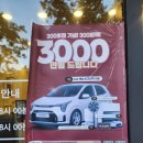 선비꼬마김밥대구교대하늘채점
