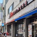 와동 주민센터 | 안산 와동 맛집 겨울철별미 부대찌개 홍춘천 안산와동점