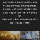덴스타 | 모네의 그림과 위대함 모네와함께한하루 모네의 정원 에서 도서후기