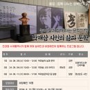 최윤덕도서관 이미지